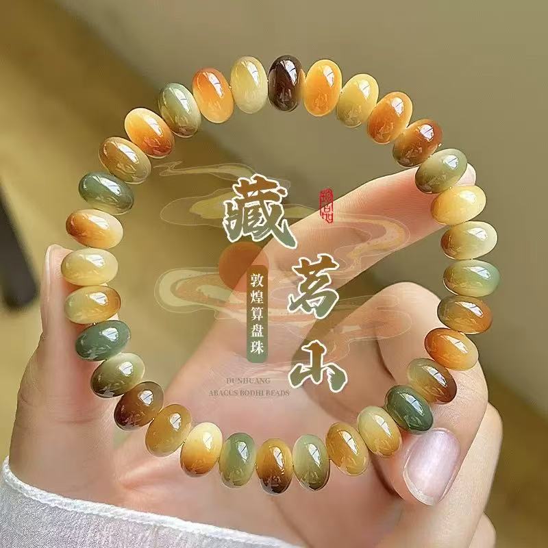 A-Promotion Bodhi beads
