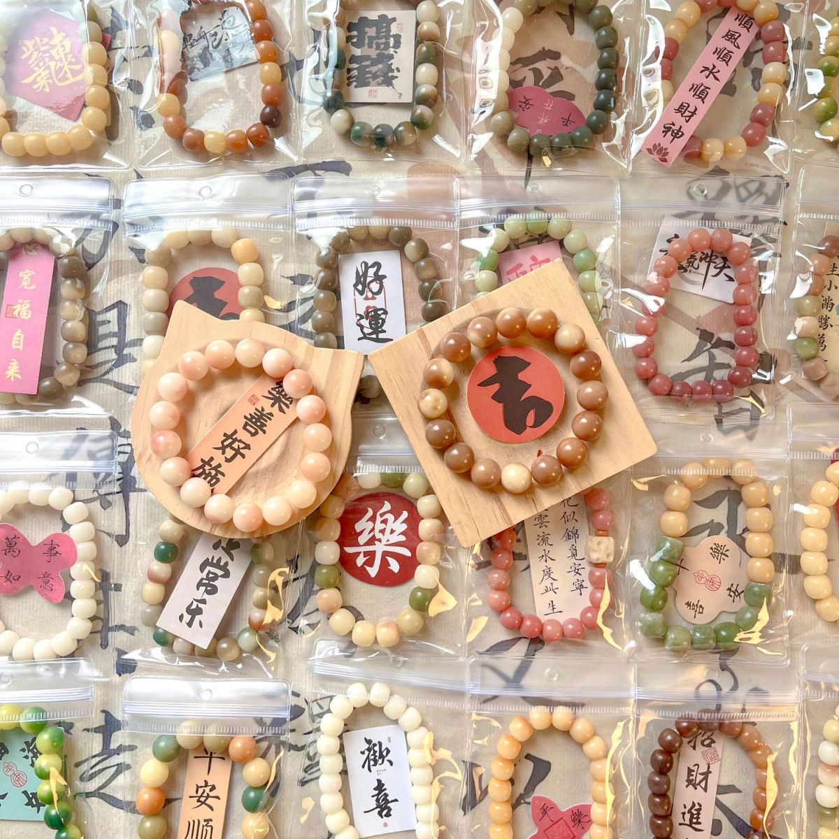 A-bracelets mystery bags