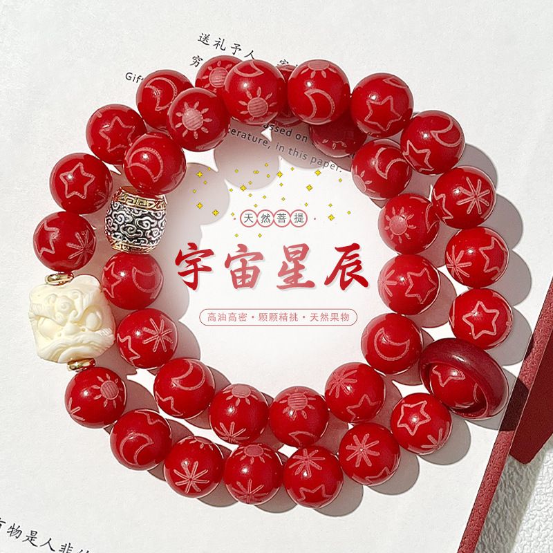 H-Bodhi beads(round beads)