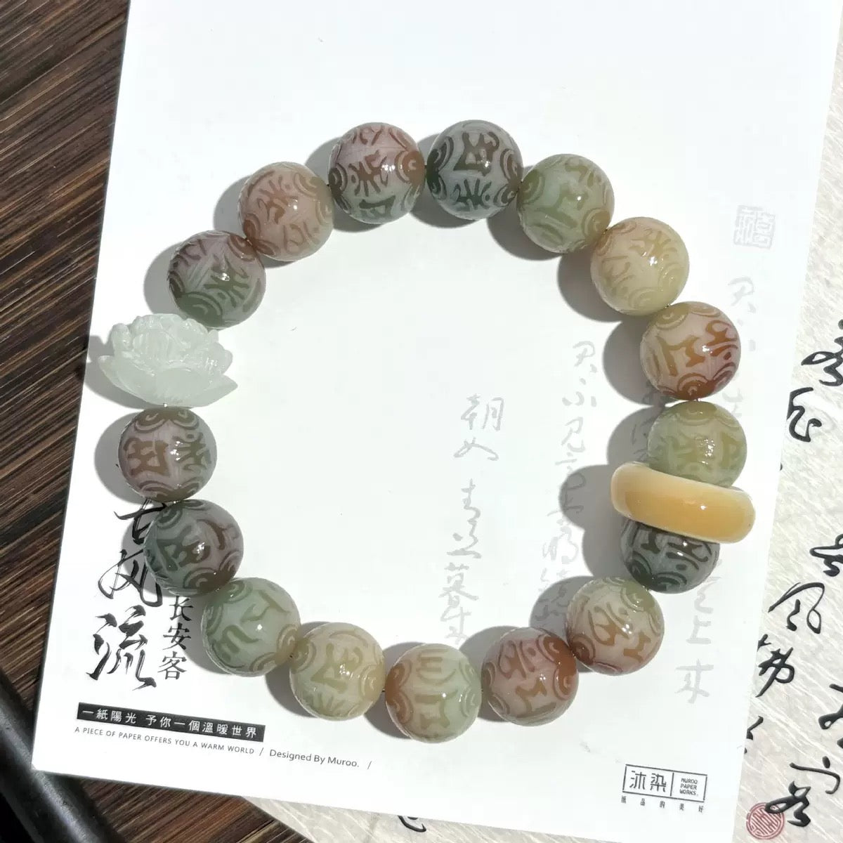 AA-natural Bodhi beads-new years discount!