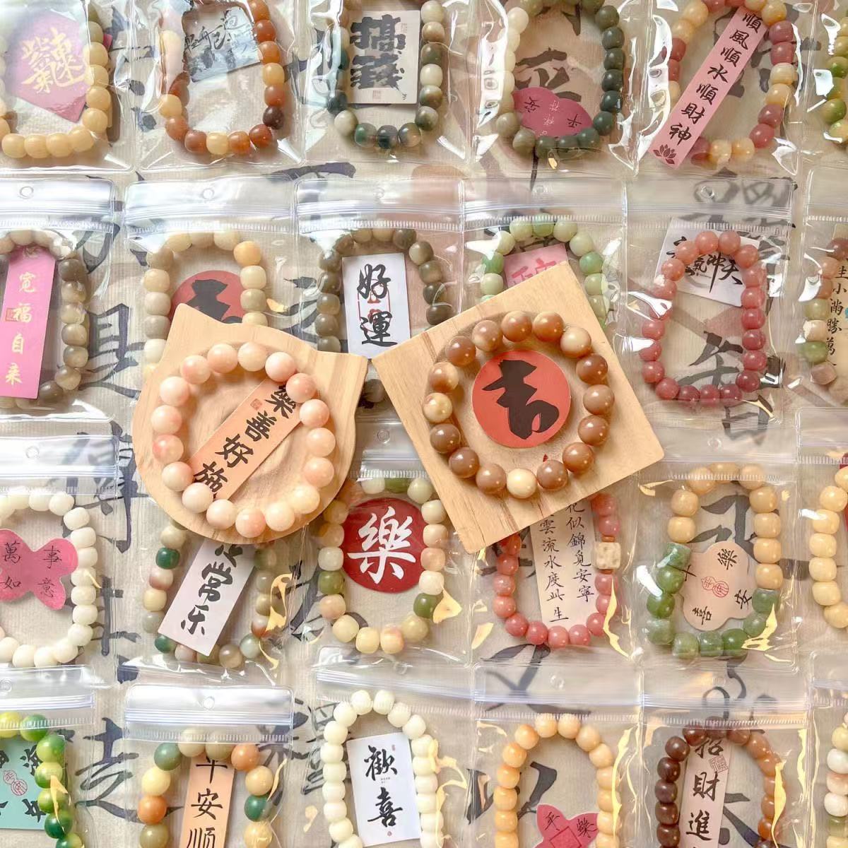 Bodhi bracelets mystery bags