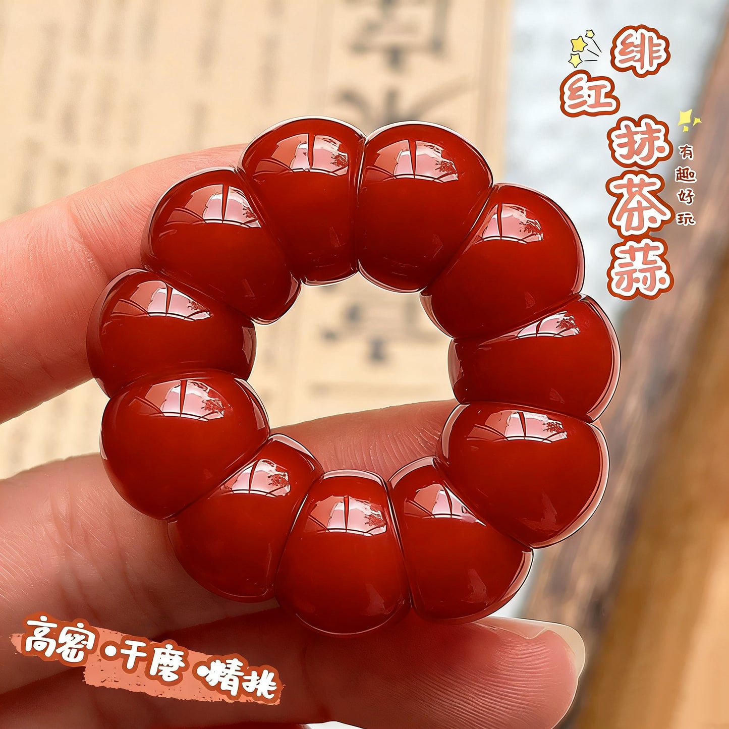 A-Bodhi beads(garlic shape)