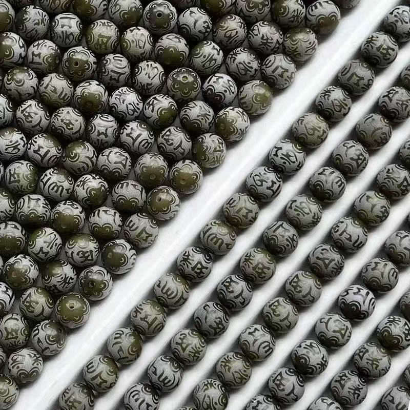 B-Engraved 6 words Bodhi beads