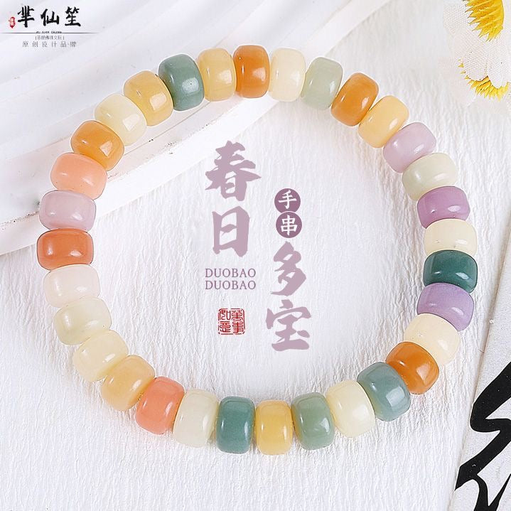 A-natural Bodhi beads(abacus)