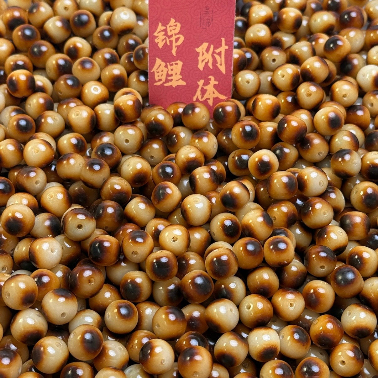 A-Bodhi Natural beads(barrel shape)