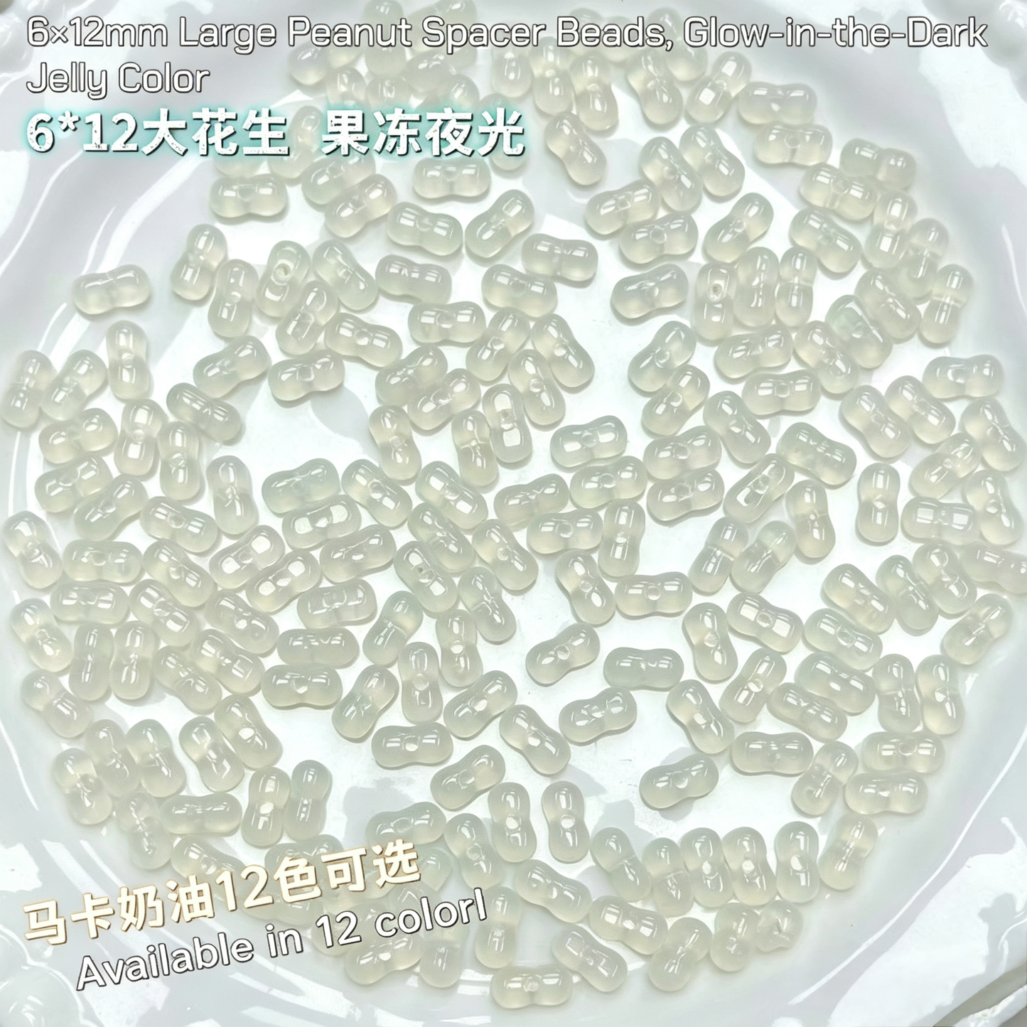 ✨【NEW】6×12mm Jelly Luminous Peanut Acrylic | Transparent Beads for DIY Handmade Jewelry