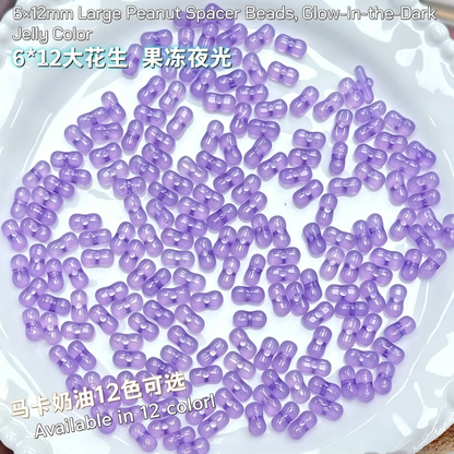 ✨【NEW】6×12mm Jelly Luminous Peanut Acrylic | Transparent Beads for DIY Handmade Jewelry