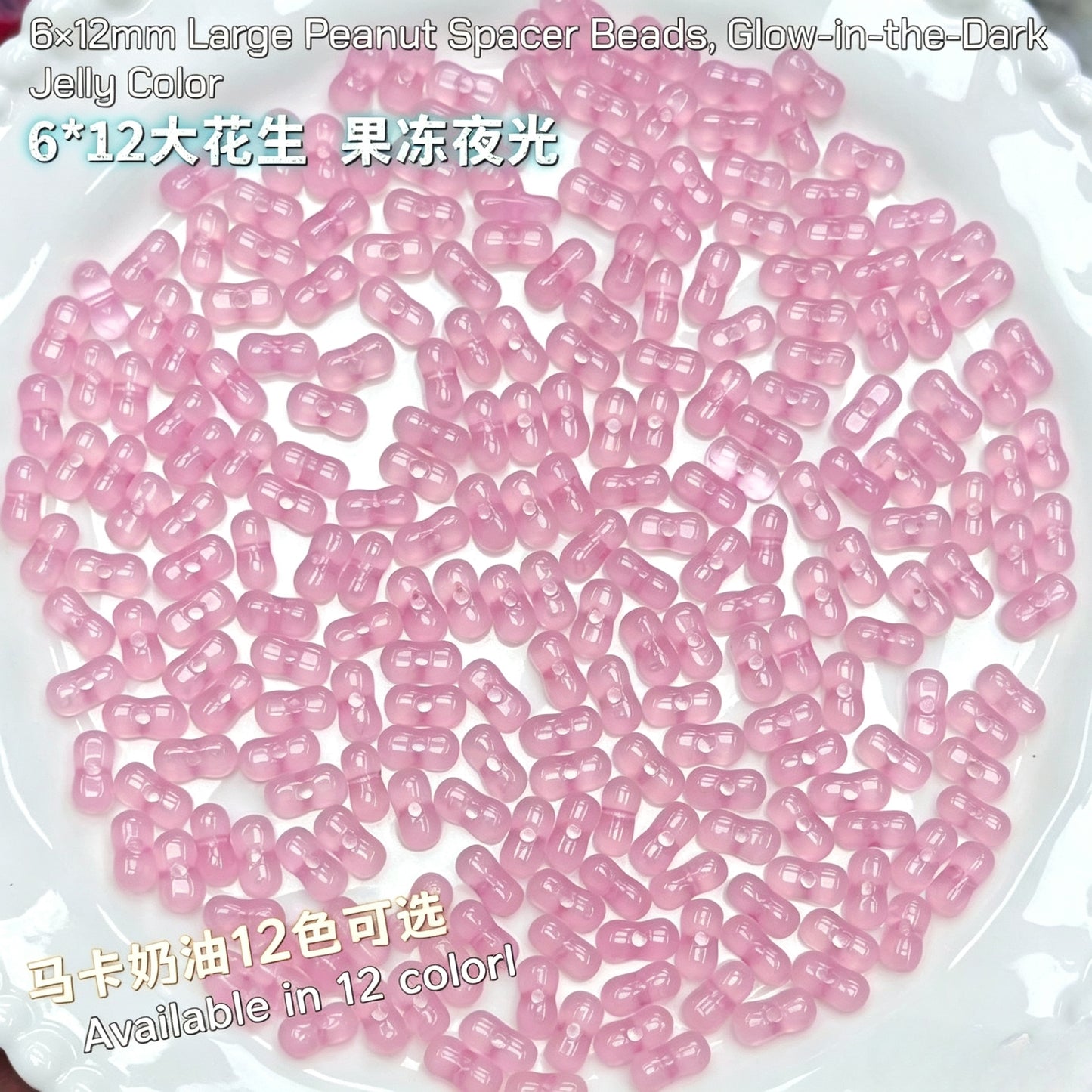 ✨【NEW】6×12mm Jelly Luminous Peanut Acrylic | Transparent Beads for DIY Handmade Jewelry