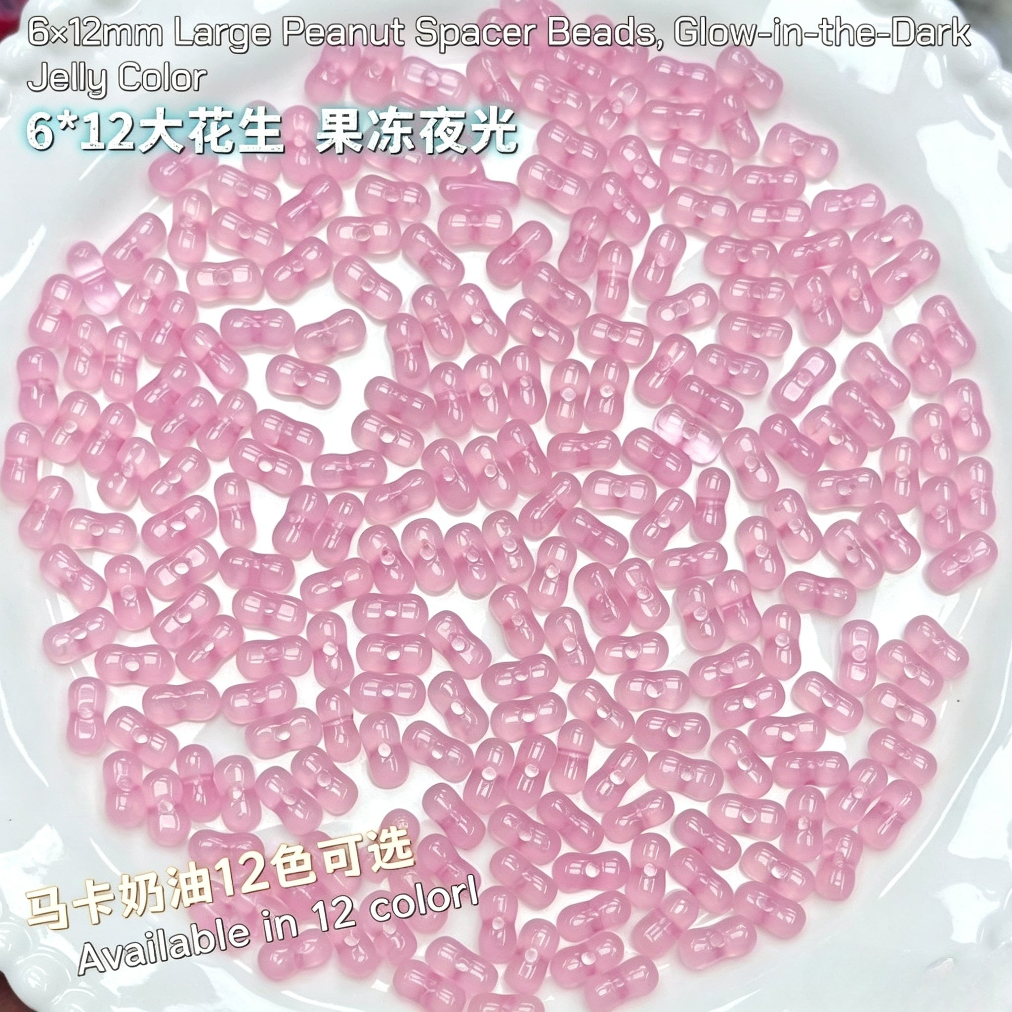 ✨【NEW】6×12mm Jelly Luminous Peanut Acrylic | Transparent Beads for DIY Handmade Jewelry
