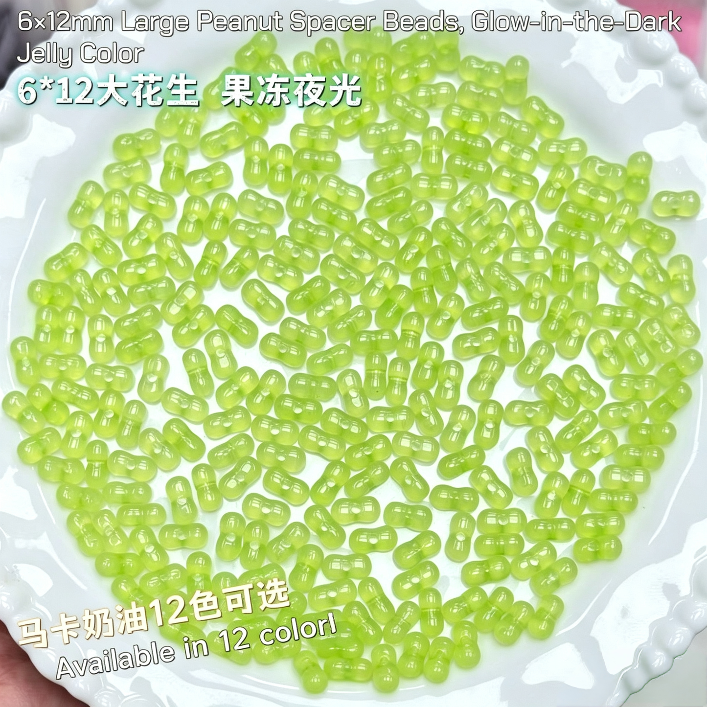 ✨【NEW】6×12mm Jelly Luminous Peanut Acrylic | Transparent Beads for DIY Handmade Jewelry