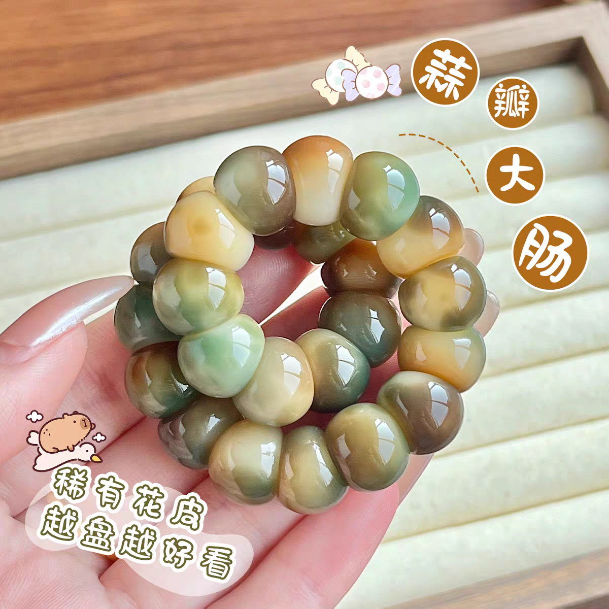 F-Bodhi beads(garlic shape)