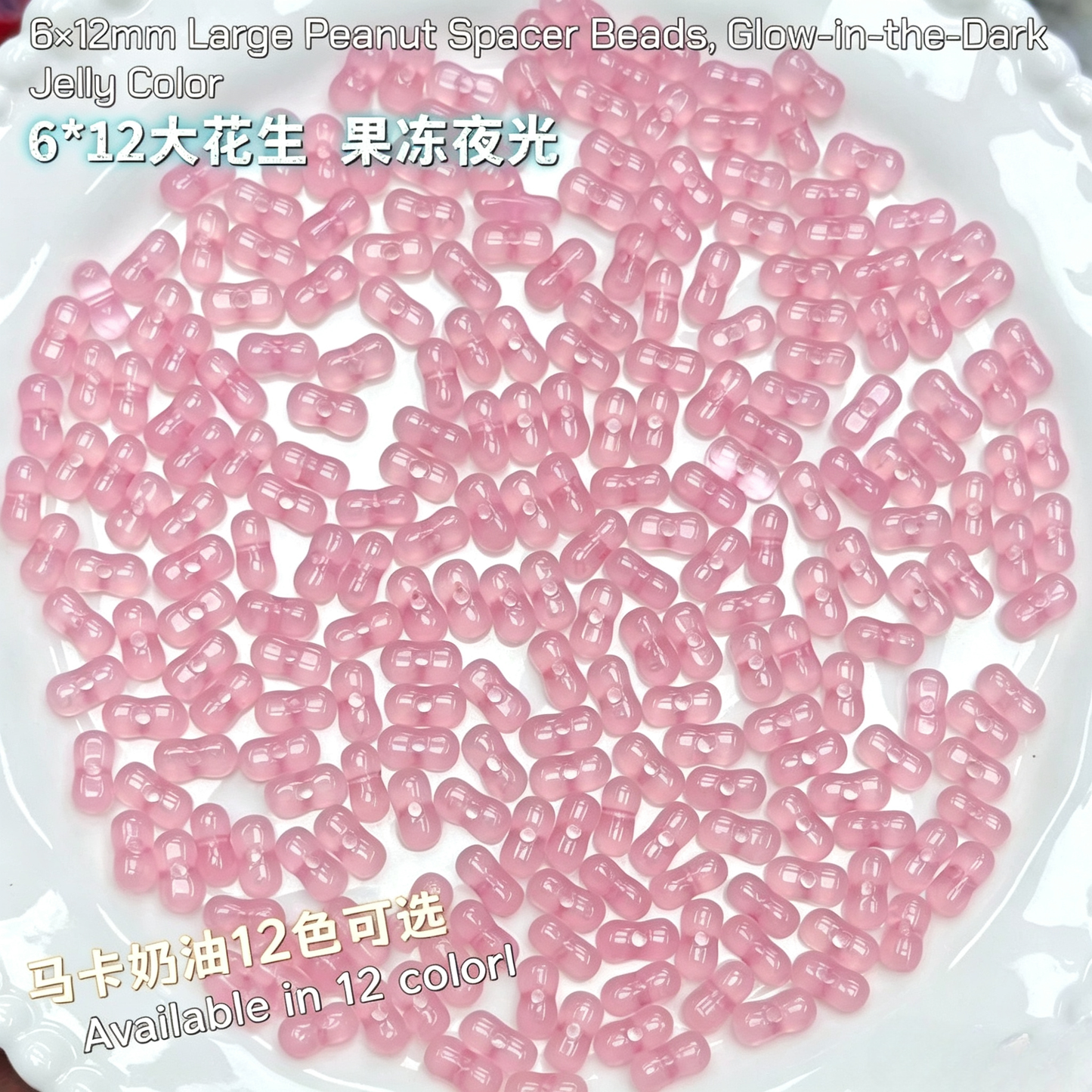 ✨【NEW】6×12mm Jelly Luminous Peanut Acrylic | Transparent Beads for DIY Handmade Jewelry