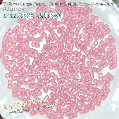 ✨【NEW】6×12mm Jelly Luminous Peanut Acrylic | Transparent Beads for DIY Handmade Jewelry