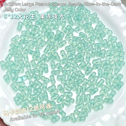 ✨【NEW】6×12mm Jelly Luminous Peanut Acrylic | Transparent Beads for DIY Handmade Jewelry