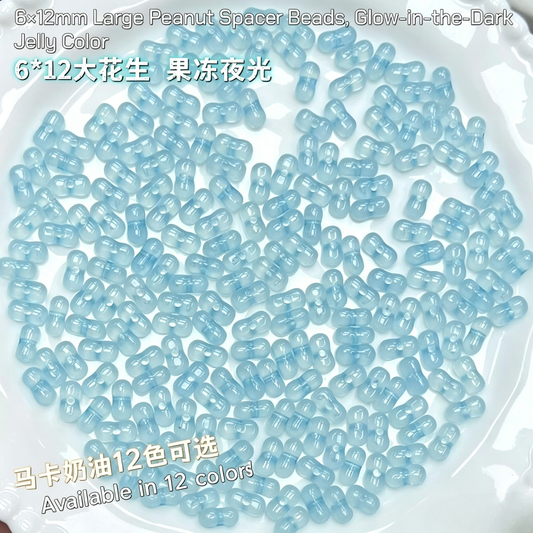 ✨【NEW】6×12mm Jelly Luminous Peanut Acrylic | Transparent Beads for DIY Handmade Jewelry