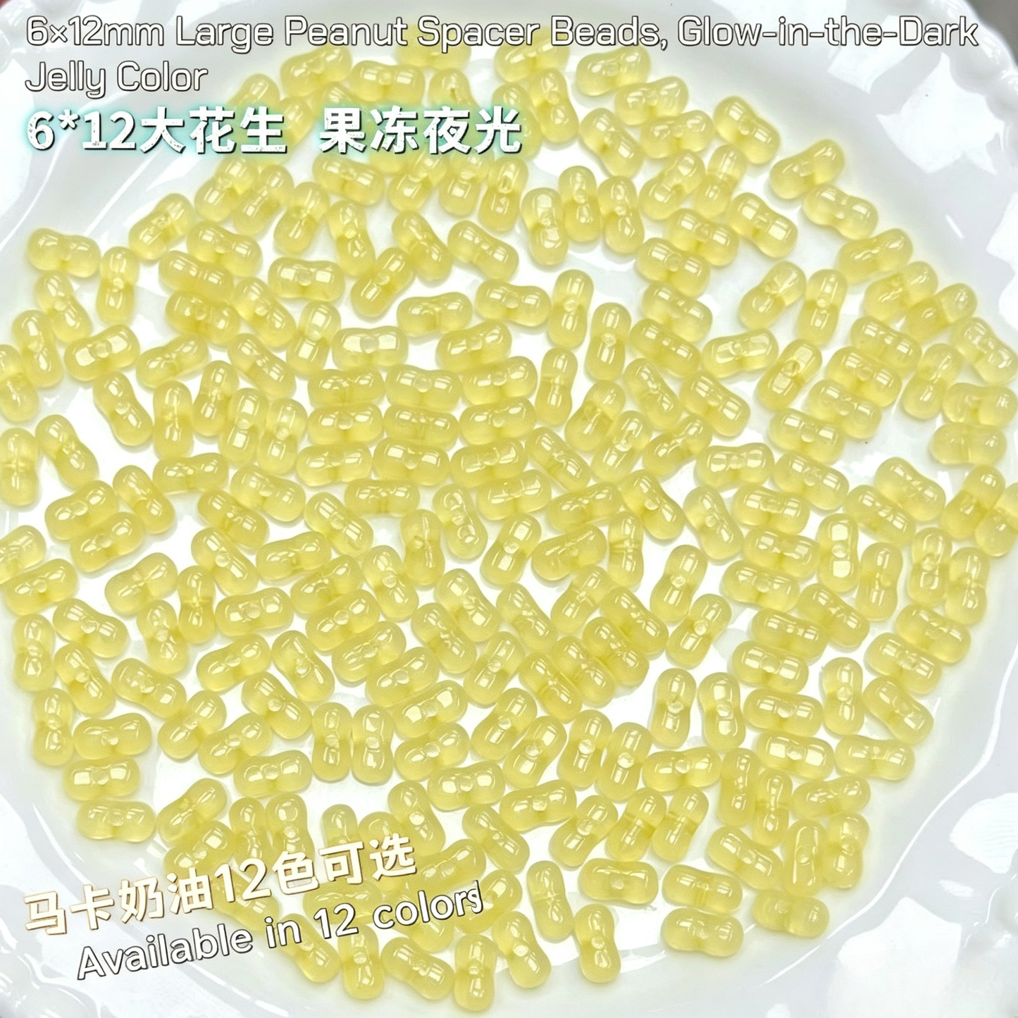 ✨【NEW】6×12mm Jelly Luminous Peanut Acrylic | Transparent Beads for DIY Handmade Jewelry
