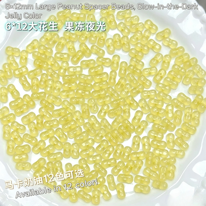 ✨【NEW】6×12mm Jelly Luminous Peanut Acrylic | Transparent Beads for DIY Handmade Jewelry