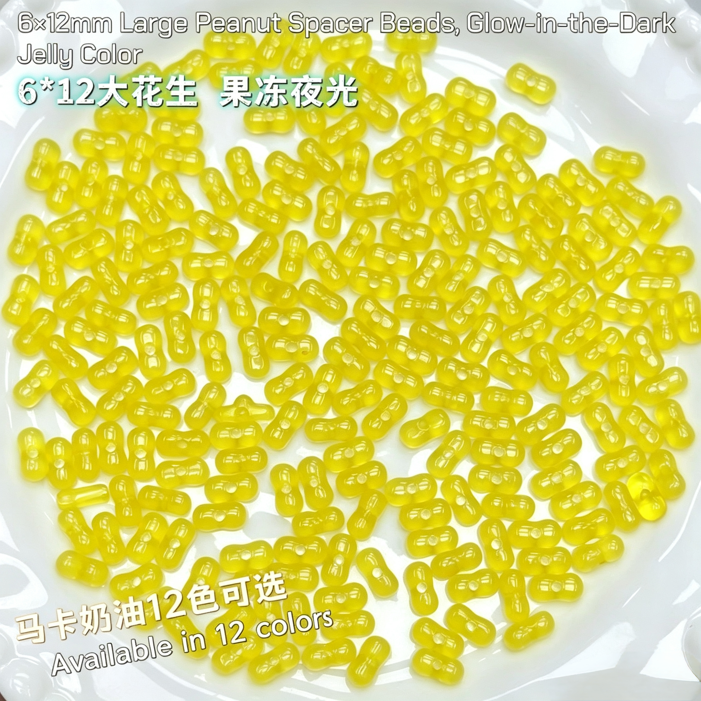 ✨【NEW】6×12mm Jelly Luminous Peanut Acrylic | Transparent Beads for DIY Handmade Jewelry
