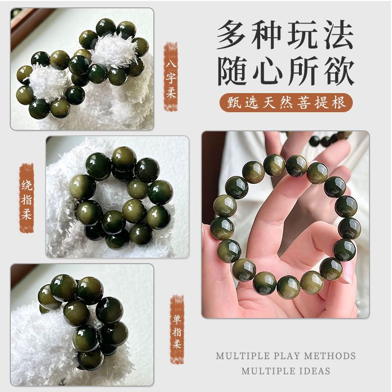 H-Bodhi beads(round beads)